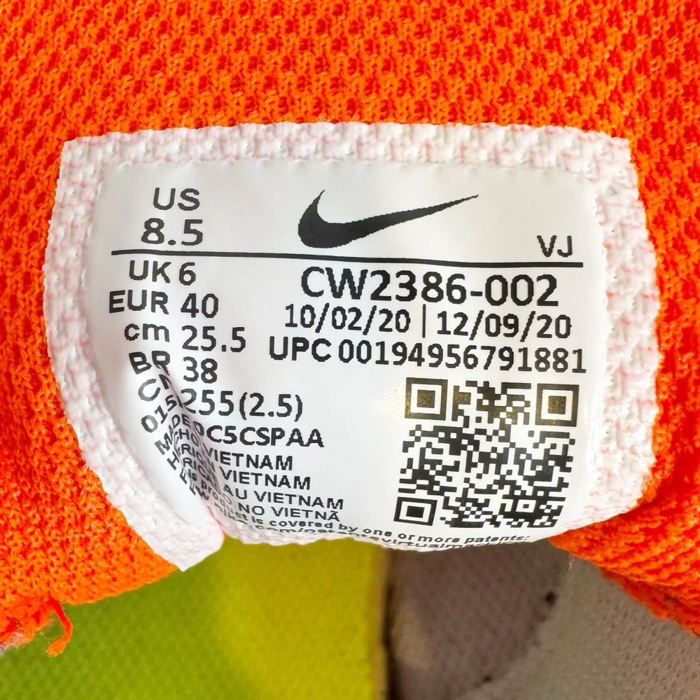 Nike brand style